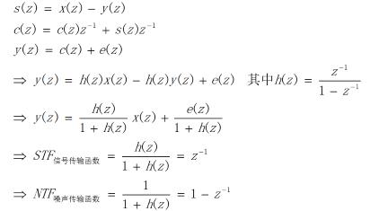 deltasigma调制器工作原理,sigmadelta一阶调制器