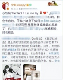 背景成谜景甜：坐拥3.5亿豪宅，拒绝张继科被金主强捧十年不红