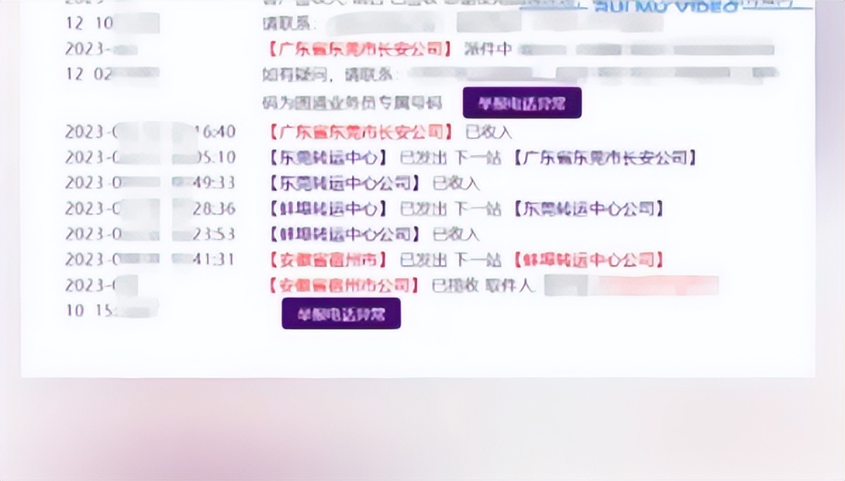 快递已发出买家退货怎么办,快递退货退款商家收到货
