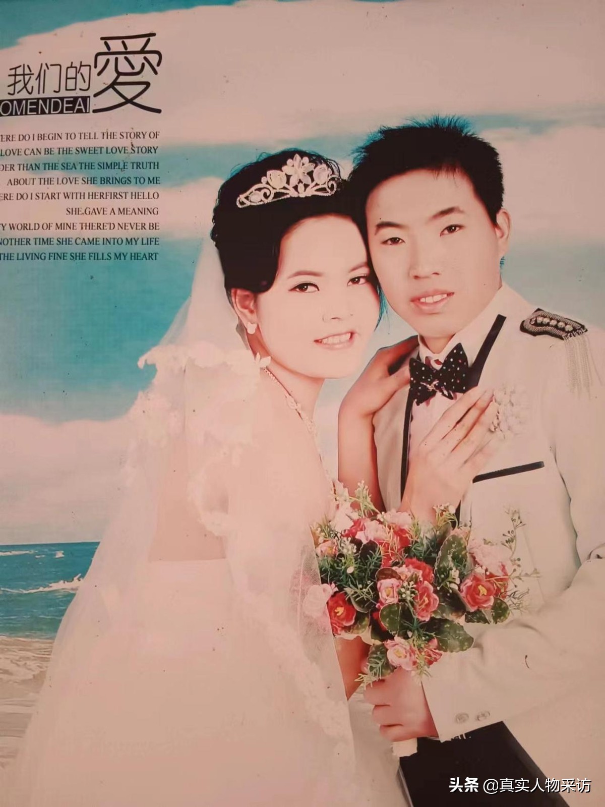 来自越南的姑娘嫁给了一个河南人,越南姑娘19岁嫁给山东小伙