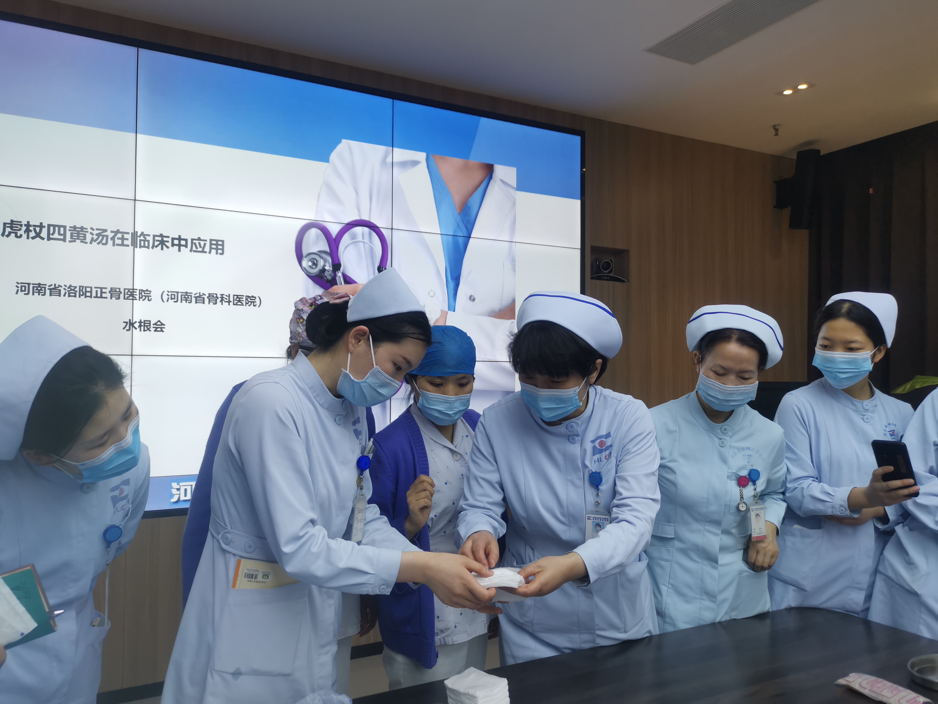 郑州院区中医护理学组召开第一次学组活动