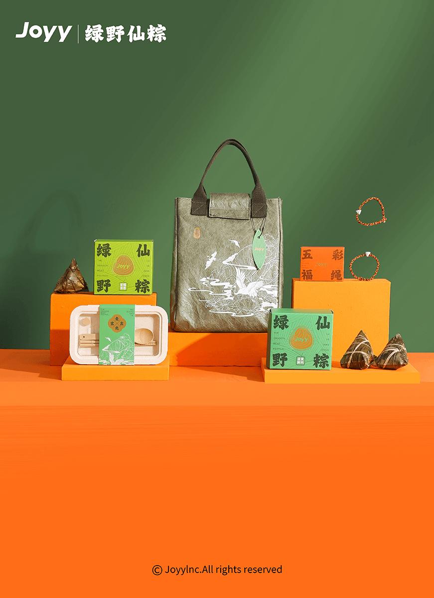 2023互联网公司端午节粽子礼盒,2021年大厂端午节礼盒