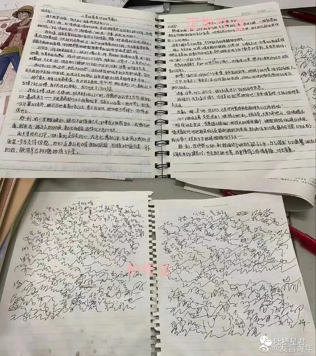 花1千买球拍值得吗,花1千买球拍