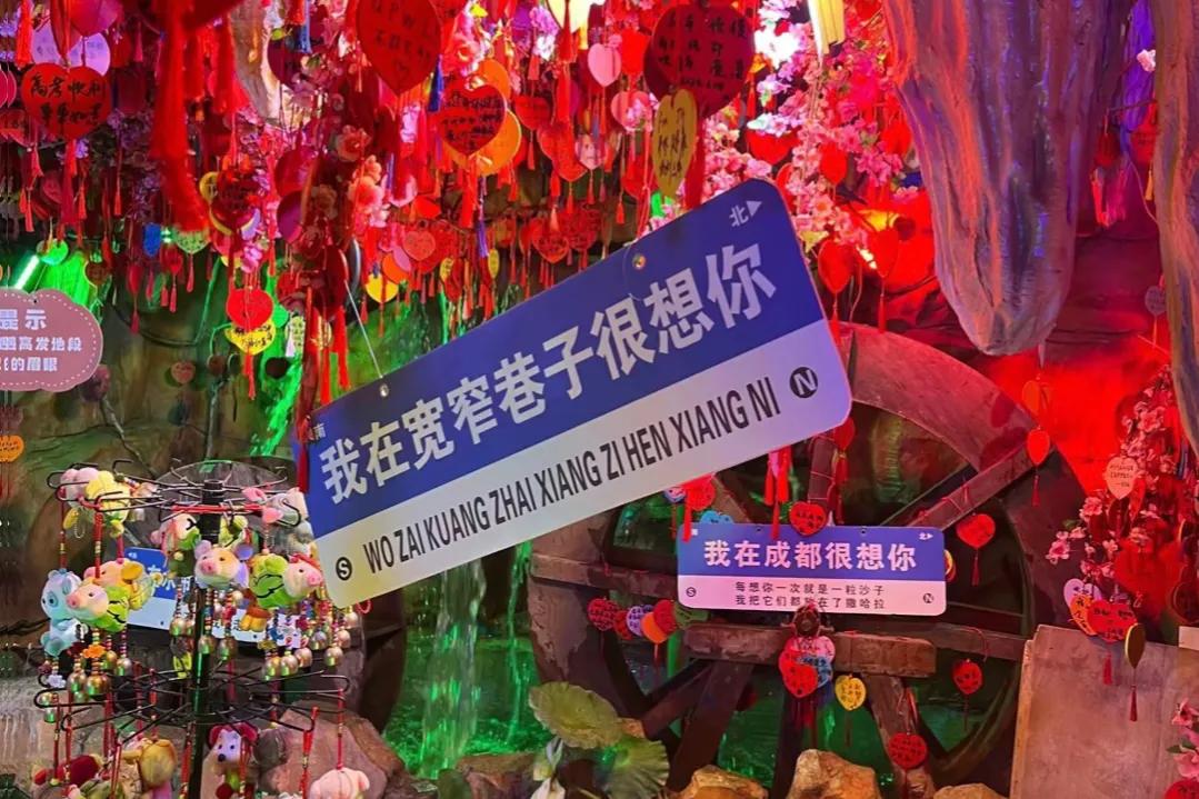 品尝川菜与领略川渝文化,品尝了一年四季的成都美食