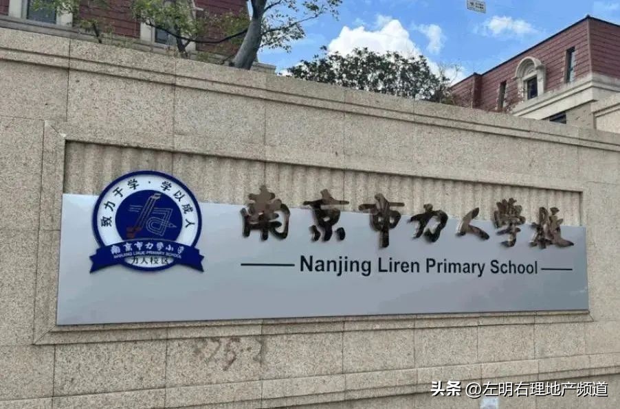 网红学区房升值空间,网红学区房内景70平