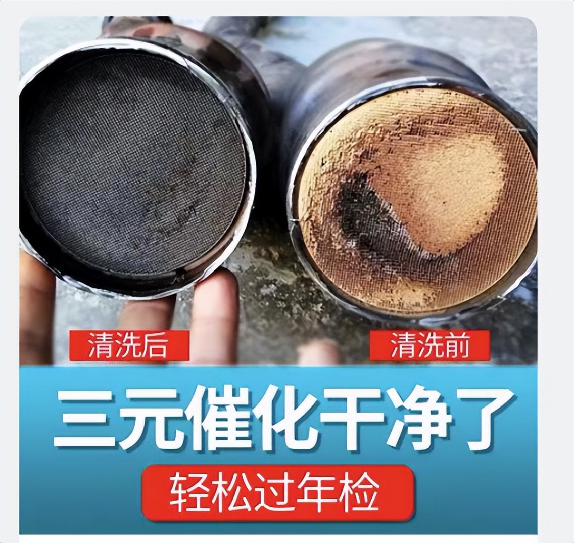 燃油宝真的可以有效去除积碳吗,燃油宝真能除积碳吗