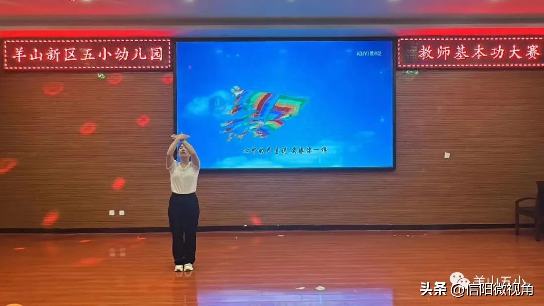 信阳市百花幼儿园教师基本功大赛,德阳教师基本功大赛幼儿园