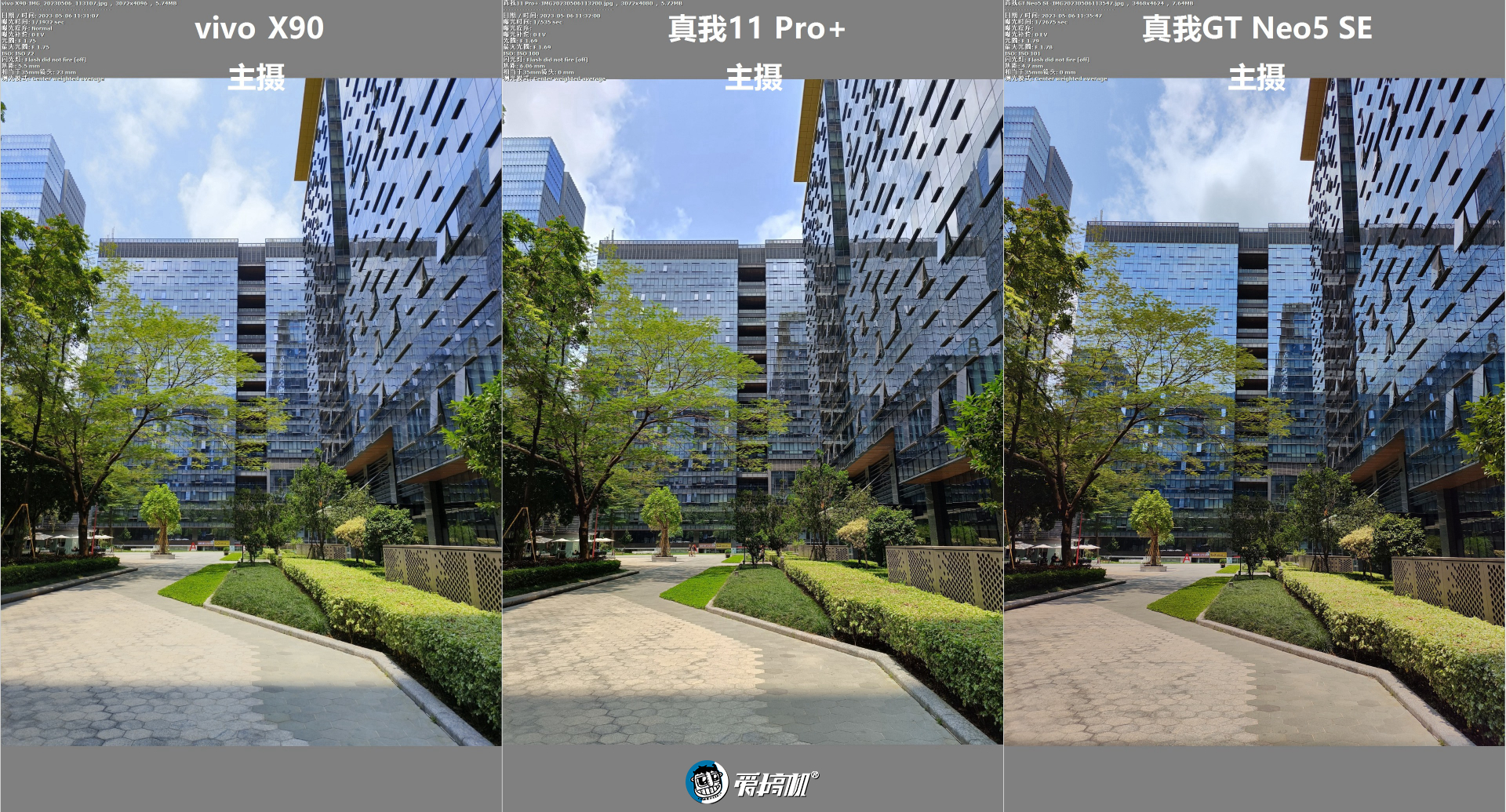 真我11pro+变焦,真我11pro8+256测评