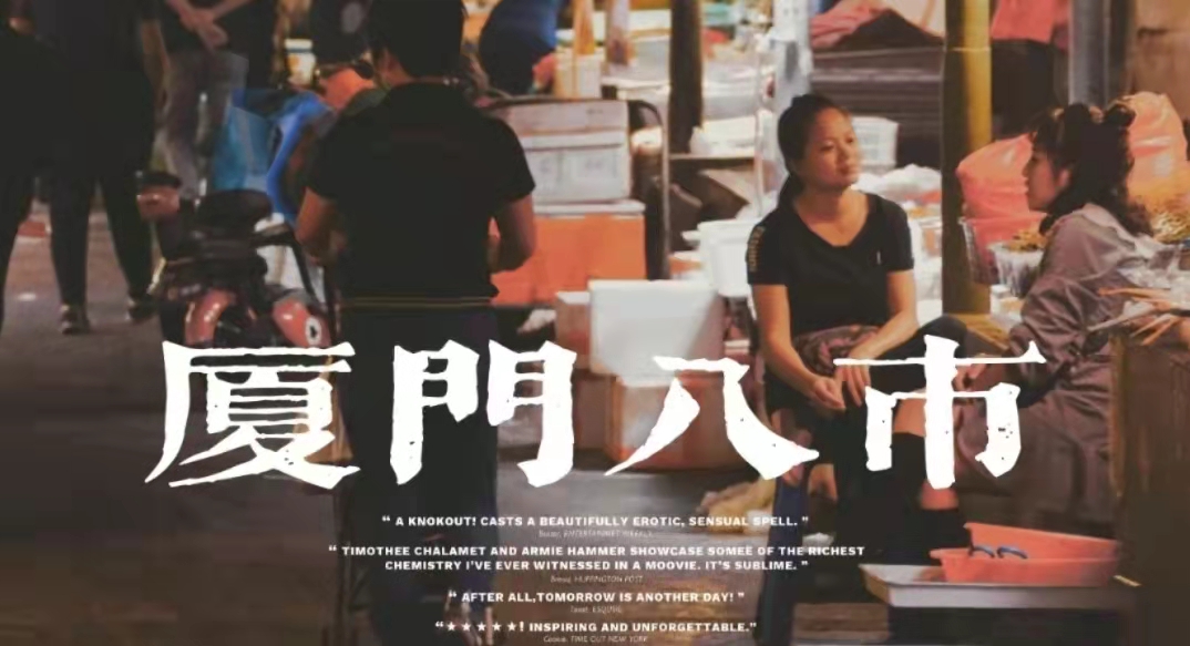 厦门旅游必去五大景点,去厦门必须玩的十大景点推荐