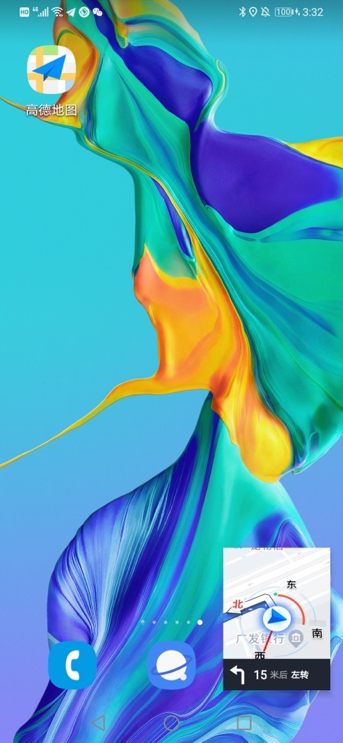 高德地图怎么横屏导航ios,iphone14promax高德地图灵动岛