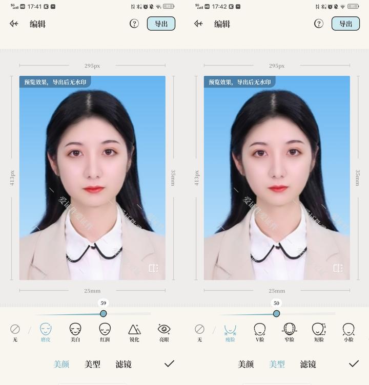 电子证件照如何弄到文档上,电子证件照教程