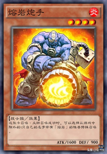 游戏王炎王卡组推荐,游戏王炎龙姬卡组