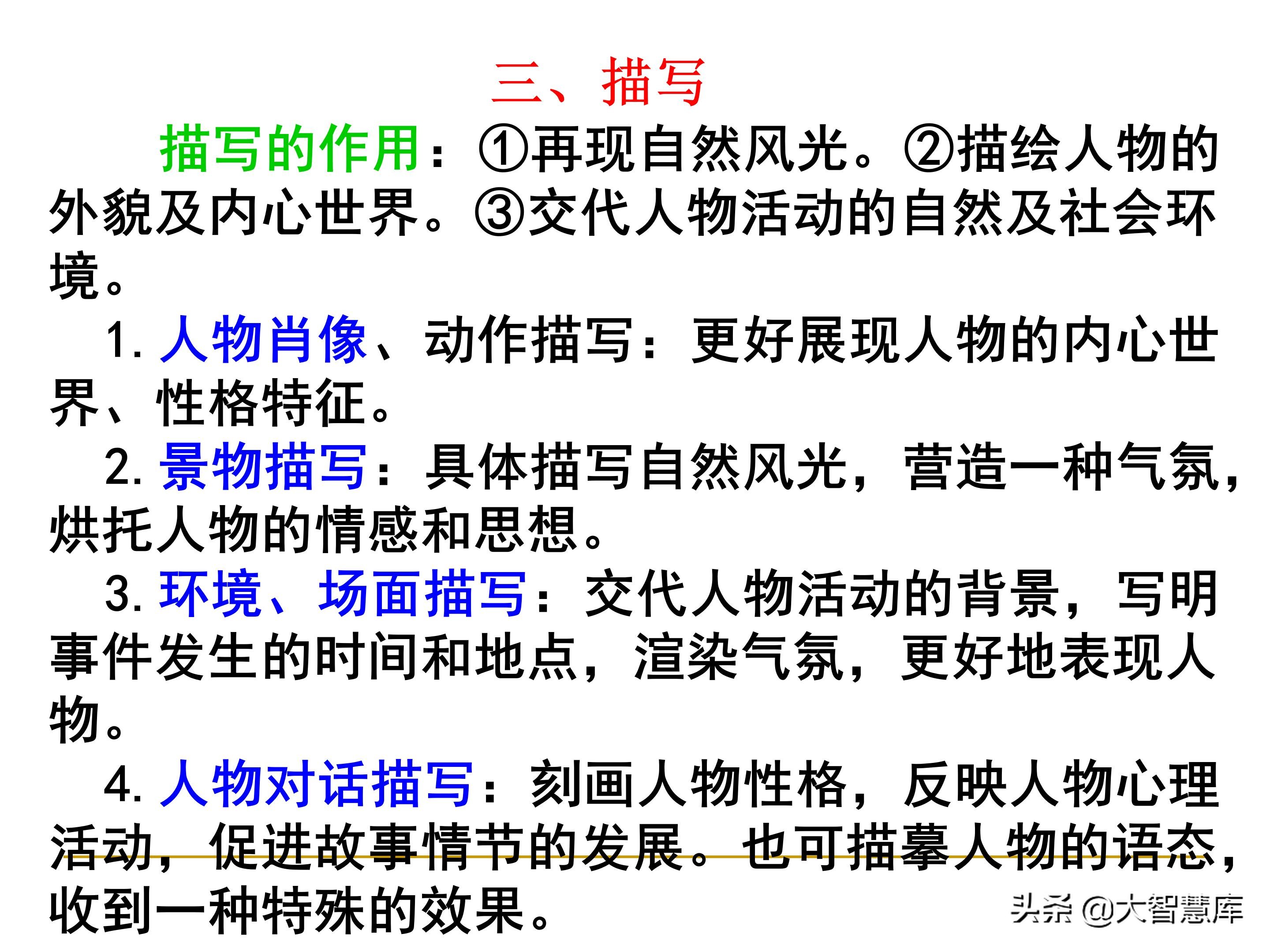 高考散文阅读常见题型及解题技巧,高考散文阅读答题方法和技巧