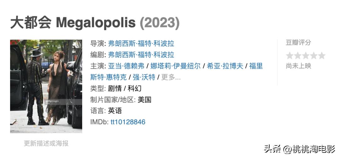 2023年一定要看的电影,2023年港产新上映电影