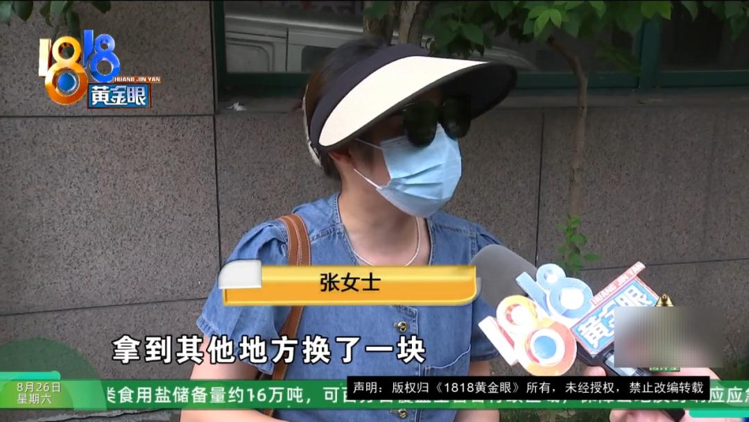 苹果屏幕变成彩色了,苹果屏幕变成了半屏