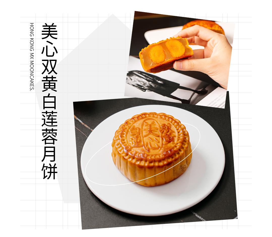 香港美心月饼真假辨别,辨别真假香港流心月饼