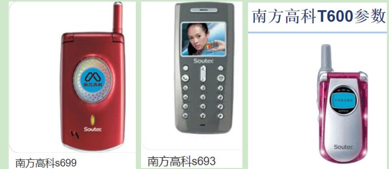 通信历史连载1,通信历史连载