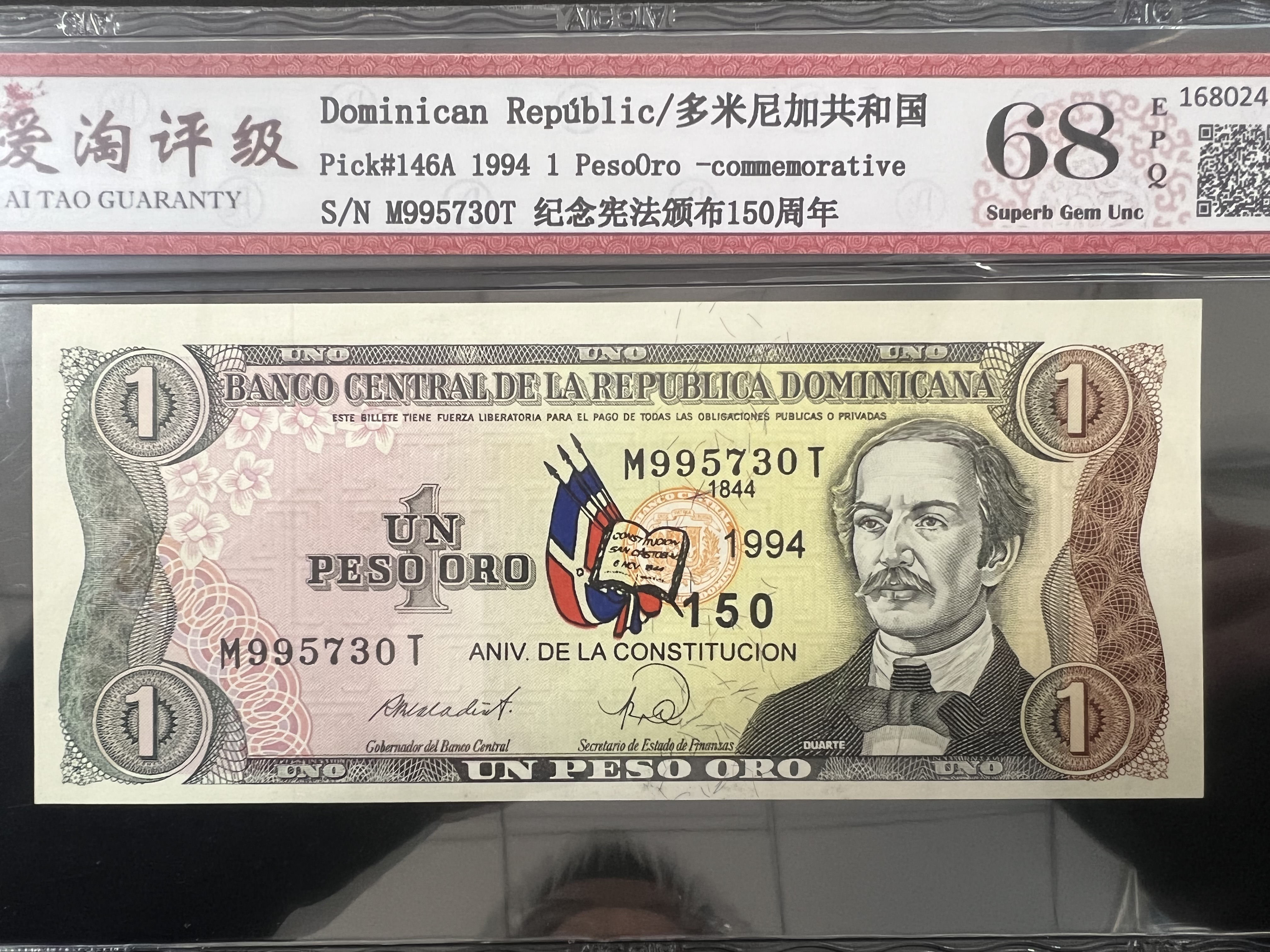 多米尼加首都,多米尼加蓝珀真假鉴别