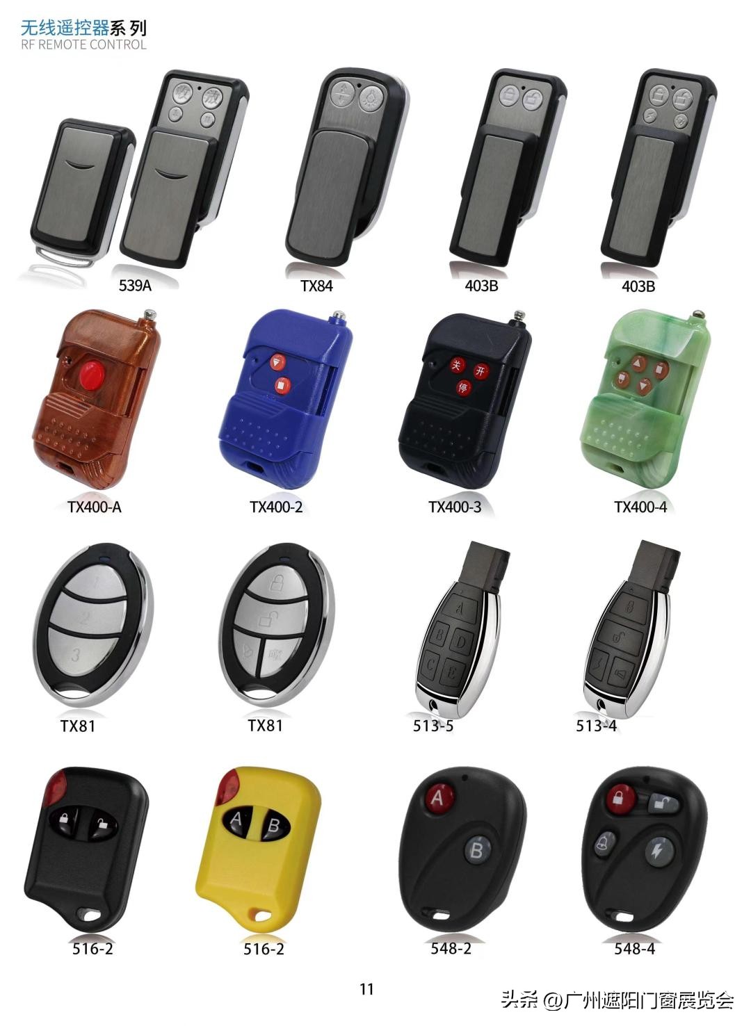 深圳市华方圆电子,深圳市华方圆电子有限公司