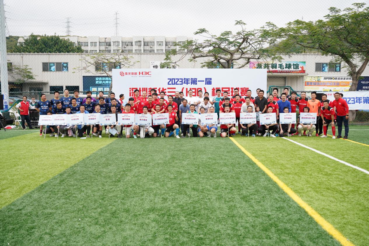 深圳首届3x3篮球赛,深圳首届3v3篮球联赛龙岗站