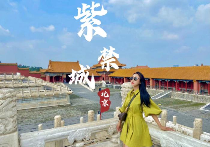 北京攻略十天,北京攻略经典四天游