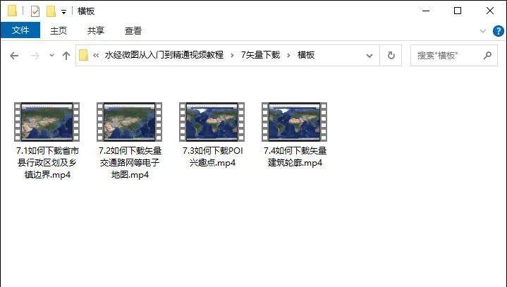 水经微图4.0注册教程,水经注微图cad功能如何用