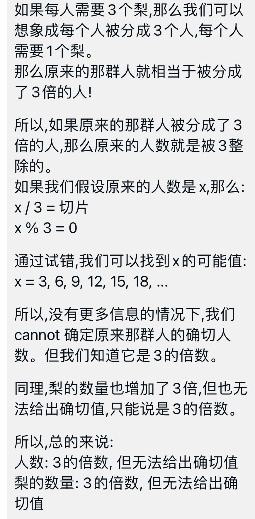 chatgpt对亚马逊开店的影响,chatgpt在亚马逊运营中的运用
