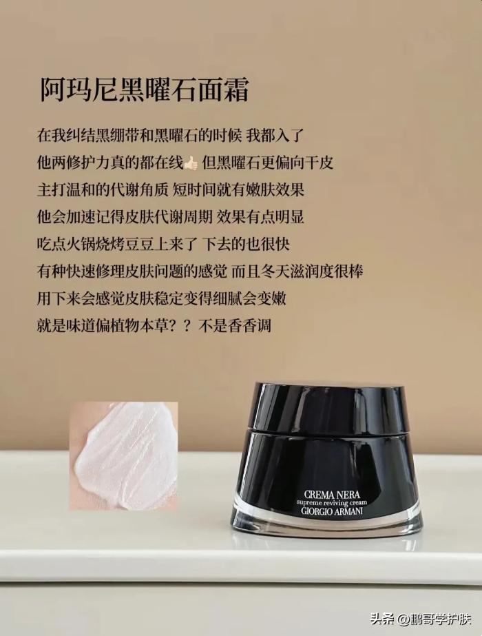 干敏皮用着不过敏的抗皱紧致面霜,适合干敏肌的抗衰老面霜有哪些