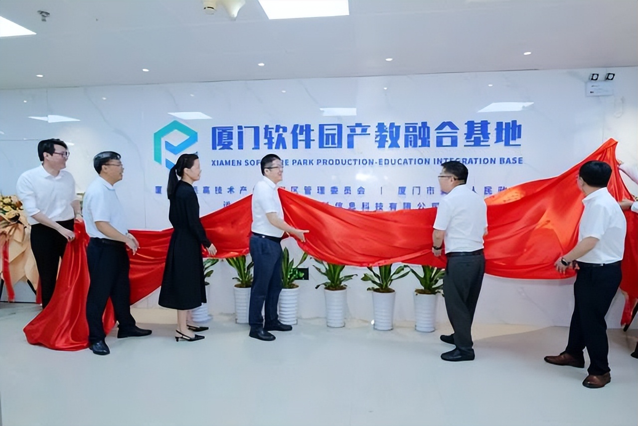 厦门集美创业园孵化基地,厦门市级创业孵化示范基地