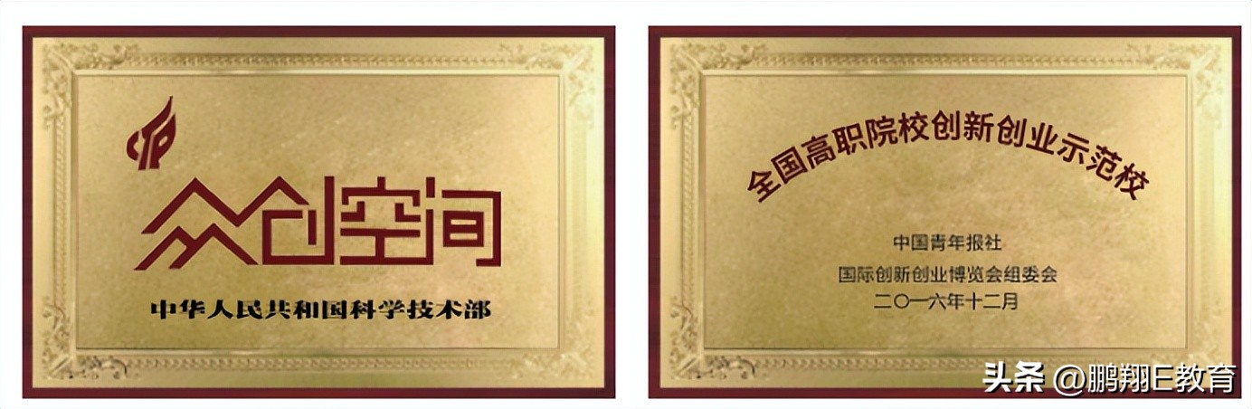 绵阳职业技术学院好不好考,报考绵阳职业技术学院