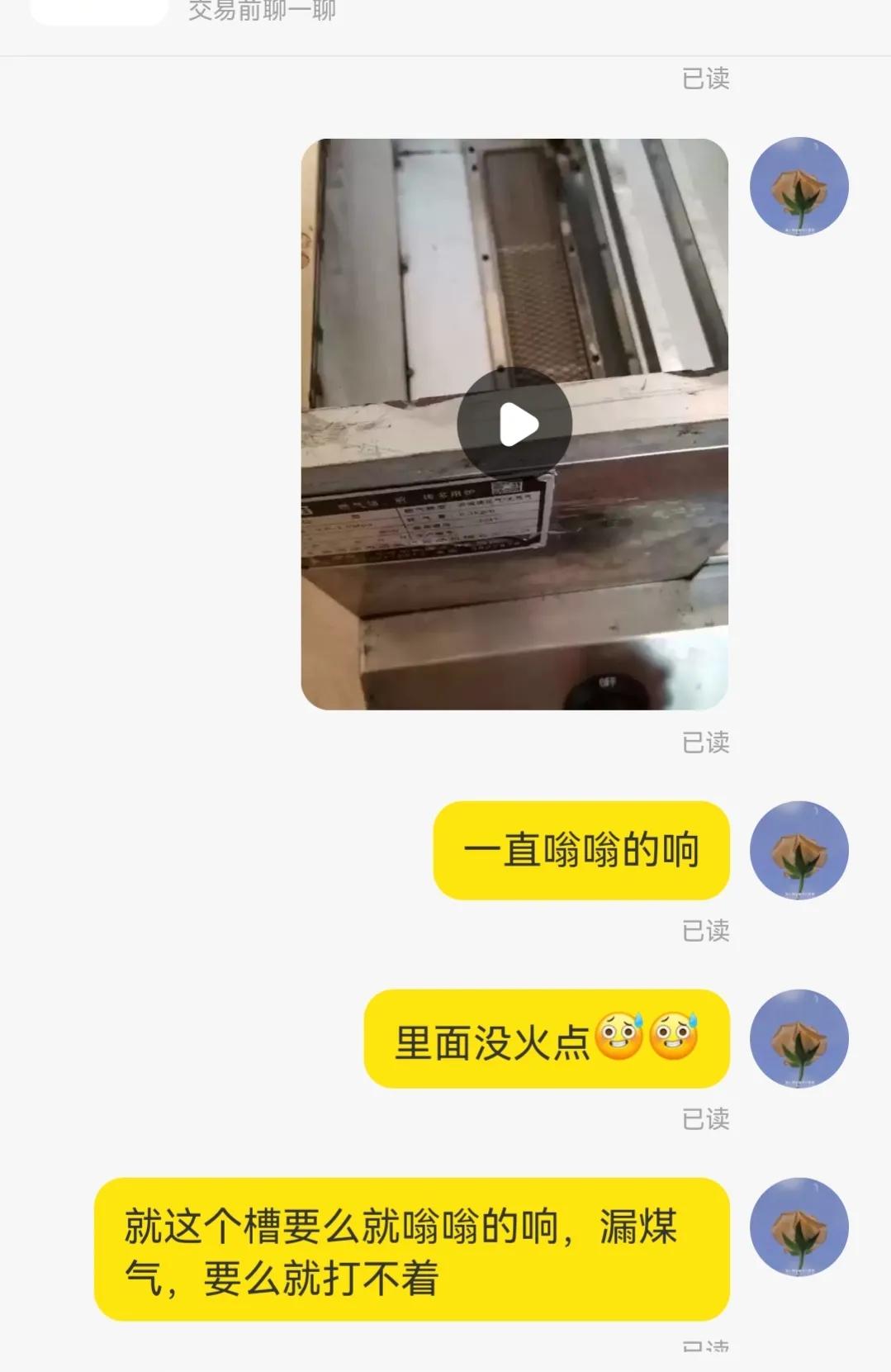 玩咸鱼赚钱,玩咸鱼有没有什么技巧