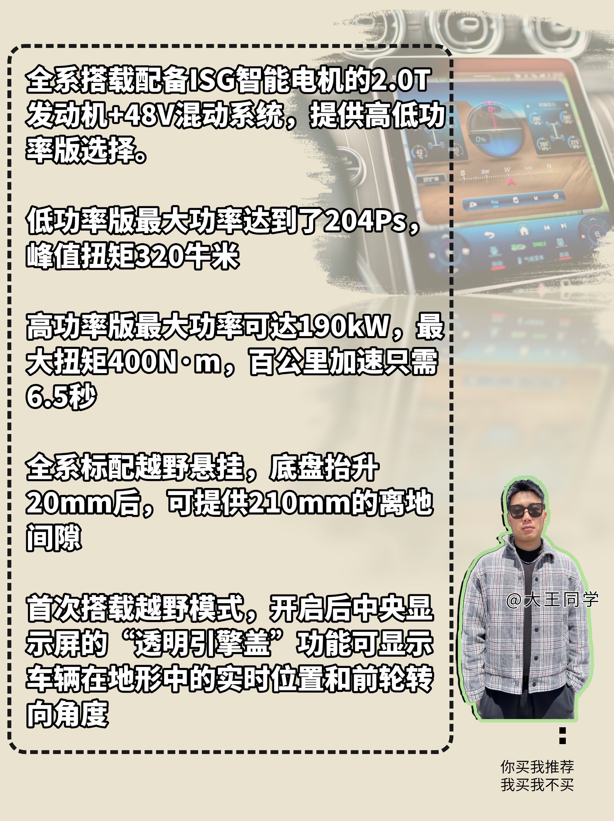 25万到30万口碑最佳的十大轿车glc,四五十万奔驰glc
