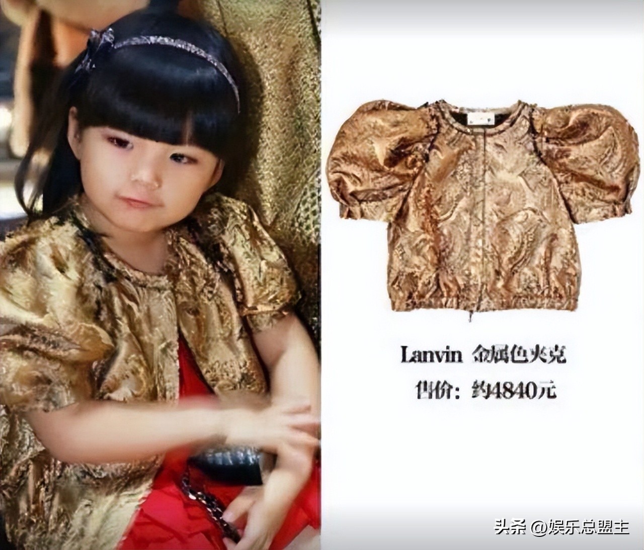 一个参加晚宴穿6年前礼服，一个用2克拉钻石敷脸豪门的差距有多大