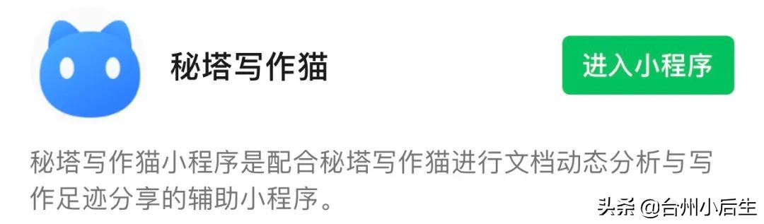 这7款微信小程序真心好用到爆,十大实用的微信小程序推荐