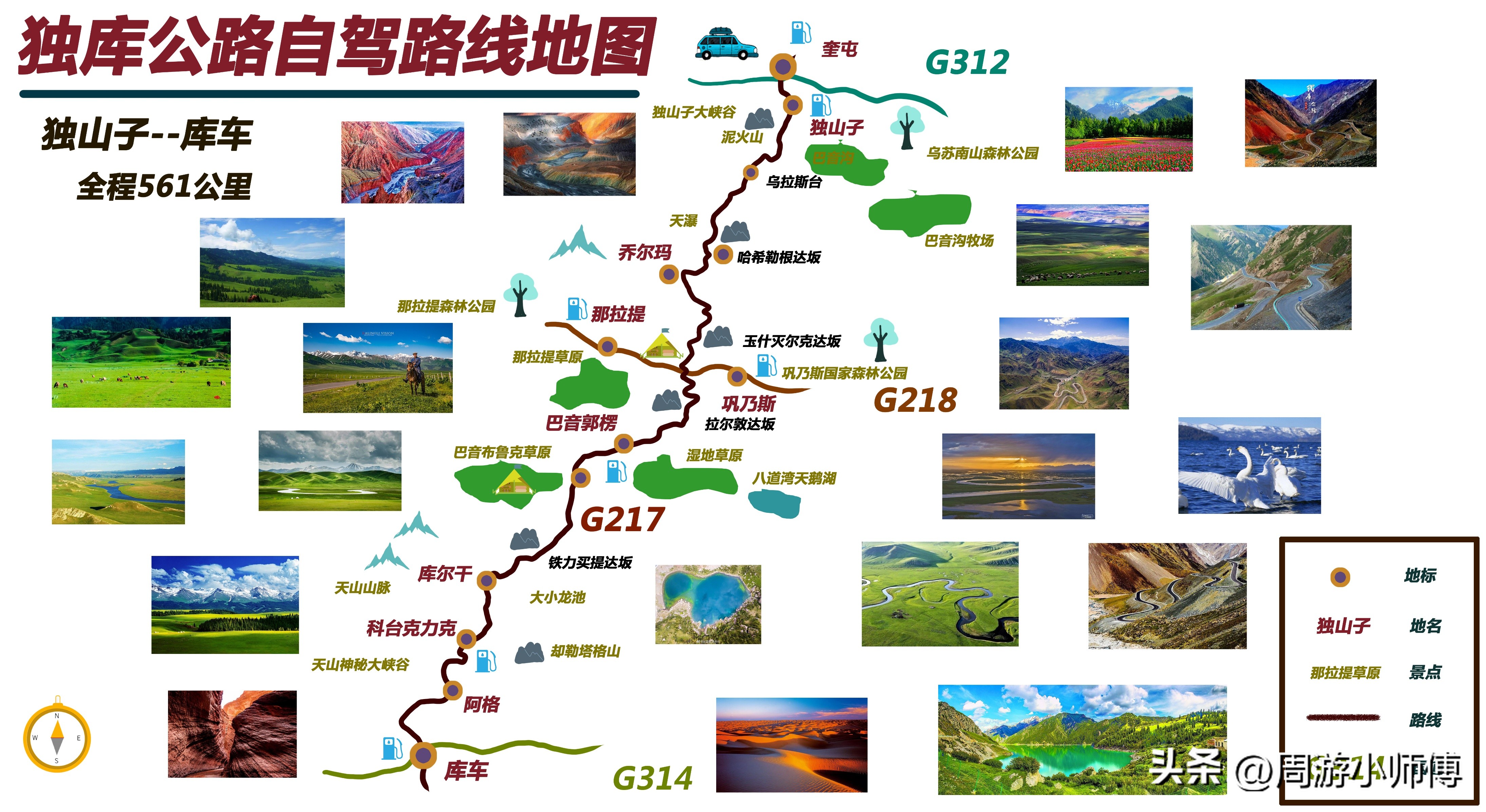 秋天旅游胜地国内推荐,旅游胜地推荐国内河北