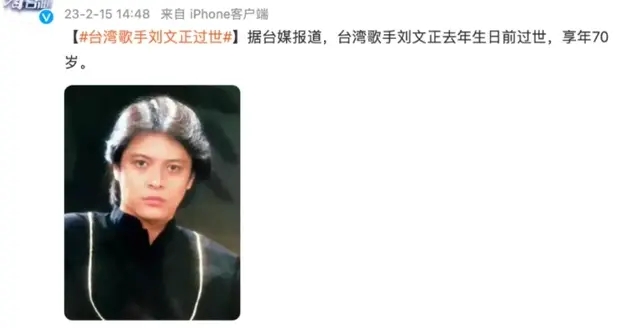 从刘亦菲“变性”，到郭麒麟“约炮”，让人看透了内娱“新*局骗**”