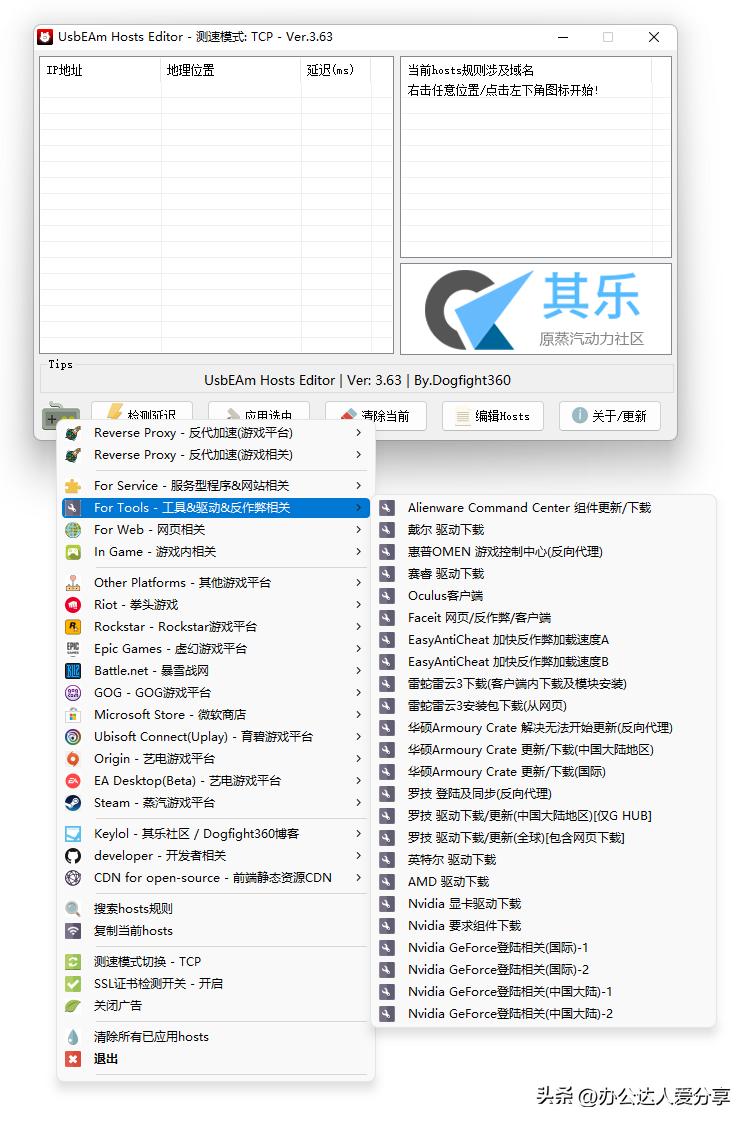 macgithub加速插件,github加速手机浏览器