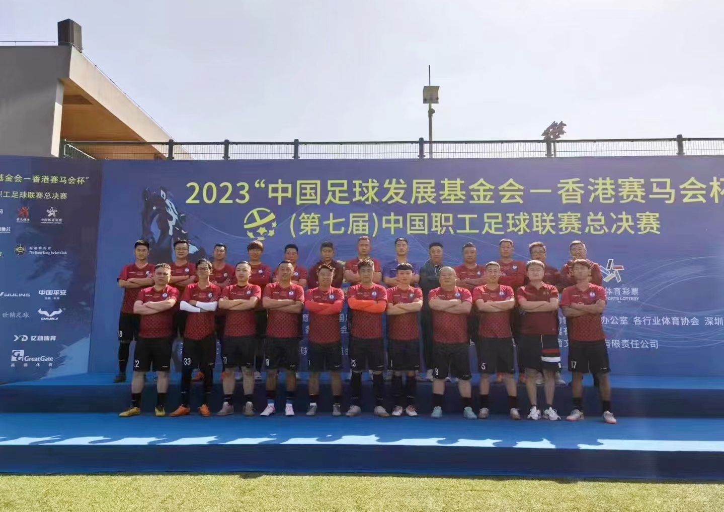 鐑熷彴榛勬袱娴锋柊鍖鸿冻鐞冭禌,榛勬袱娴锋柊鍖鸿冻鐞冮槦