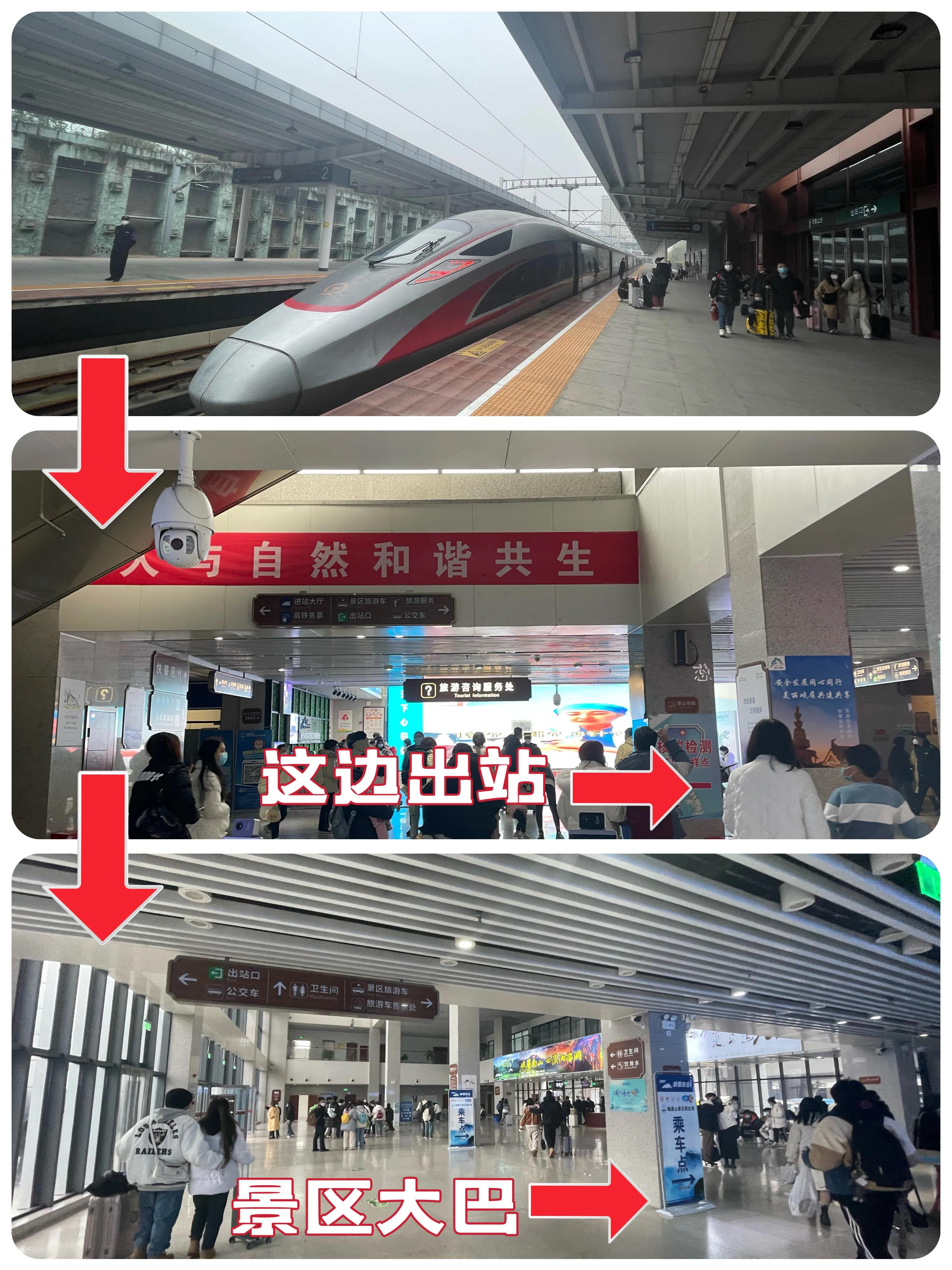 峨眉山三天两夜游攻略,峨眉山三天两夜攻略多少钱