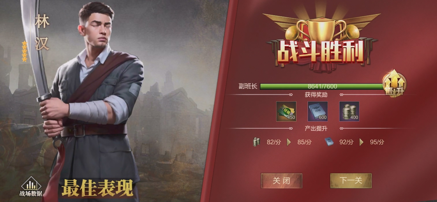 亮剑抗战手游,充钱玩垃圾游戏