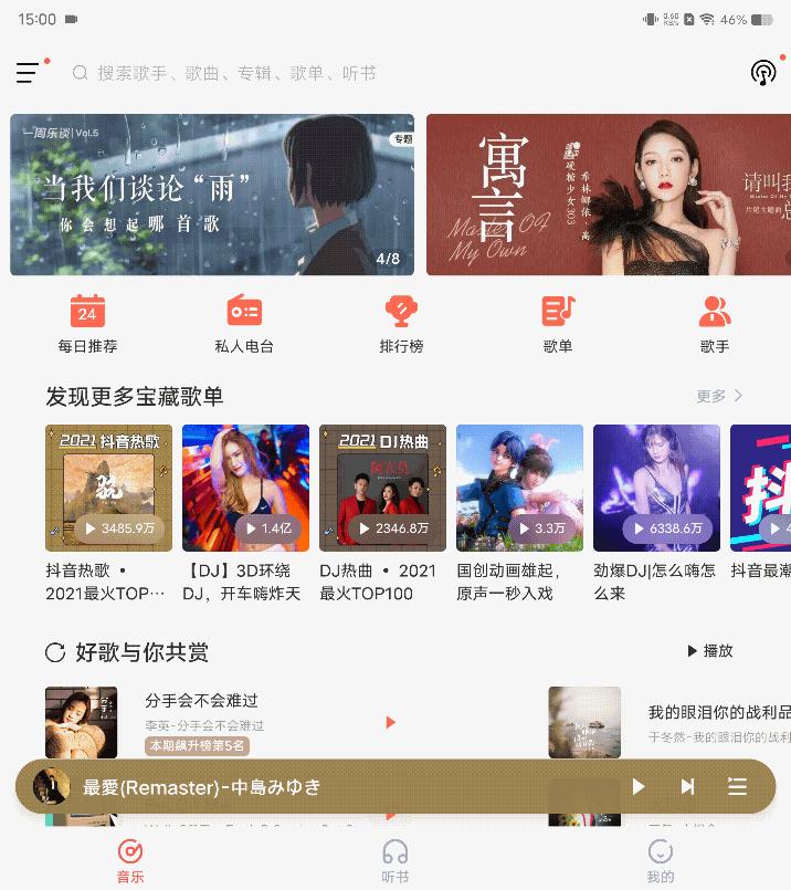 vivoxfold是不是目前最好的折叠屏,vivo折叠屏xfold功能介绍