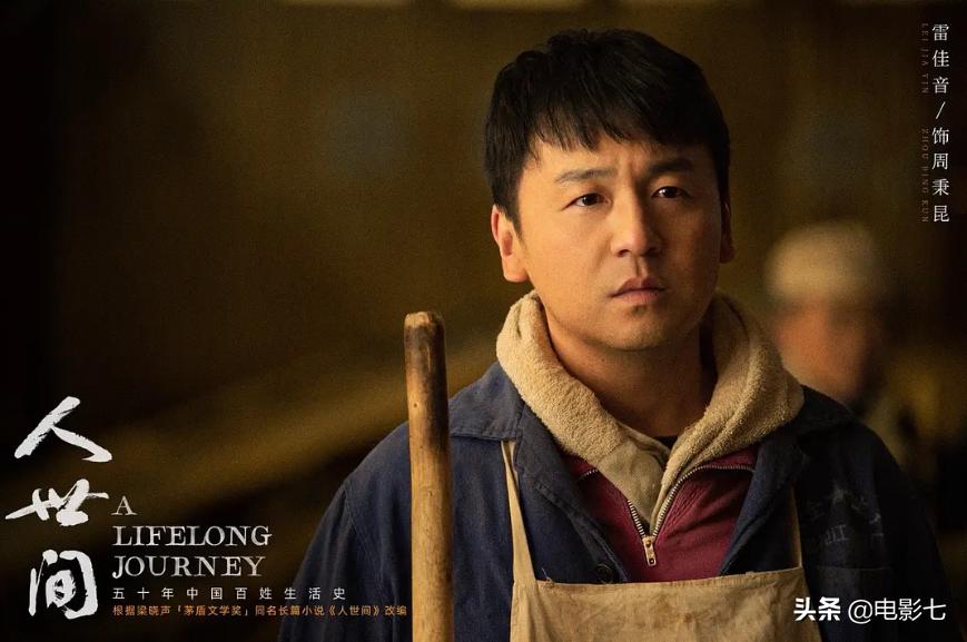 雷佳音国家宝藏飙演技,雷佳音贾乃亮夸赞张艺兴演技