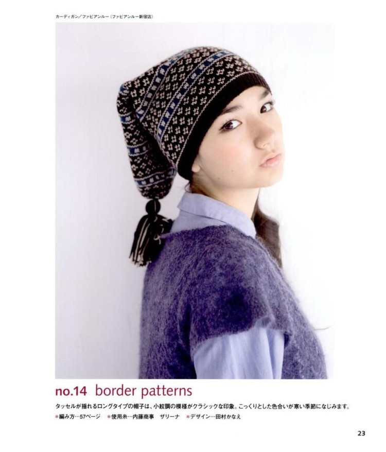 提花字母帽子,时尚北欧帽子图