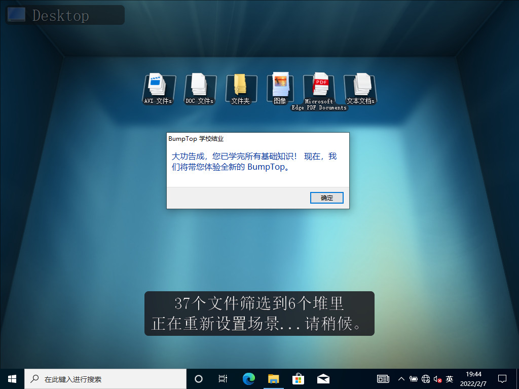 不是3d的壁纸,不是壁纸的壁纸