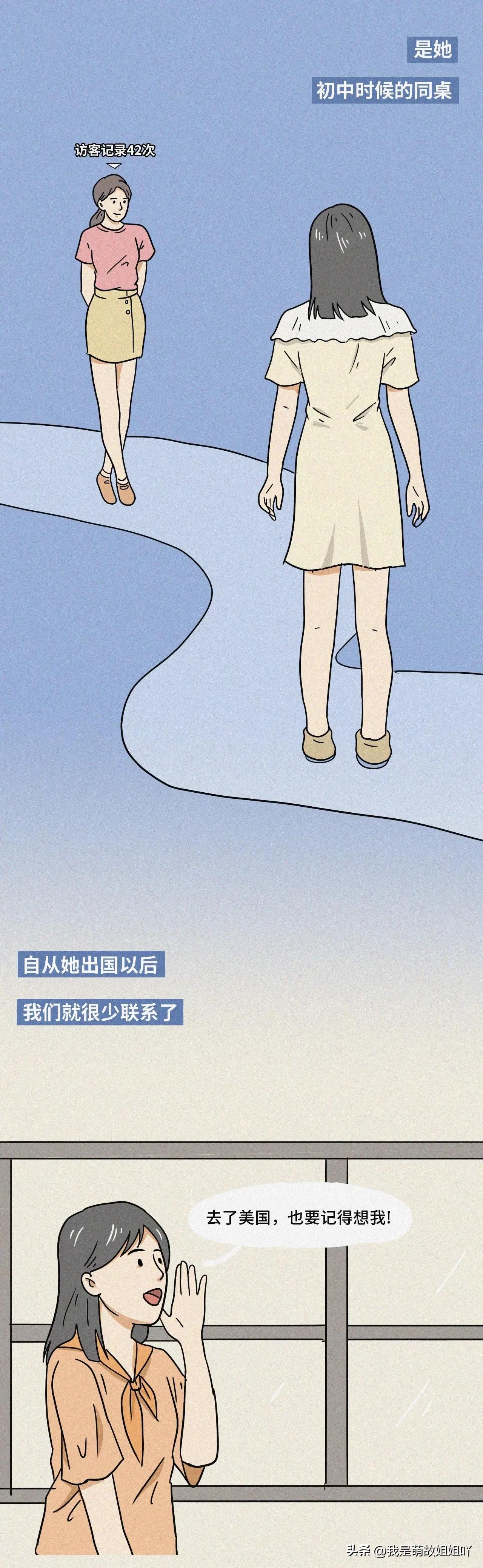 朋友圈看别人的访客记录,朋友圈查询访客