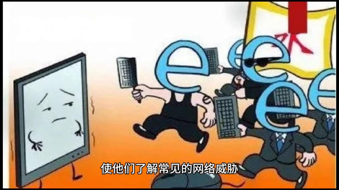 电脑攻击方法有哪些,电脑怎么防御反击