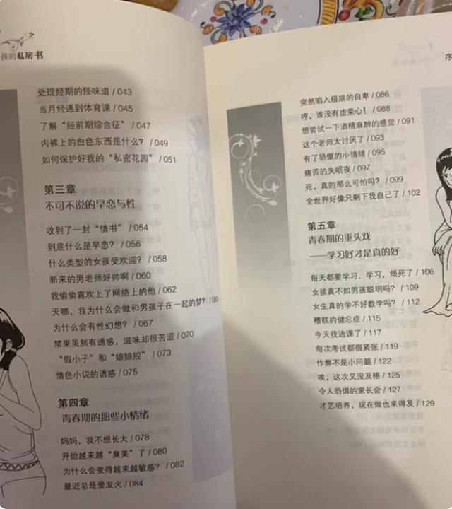 14岁女儿躲房间偷偷看“小视频”,被妈妈抓到,妈妈的反应绝了
