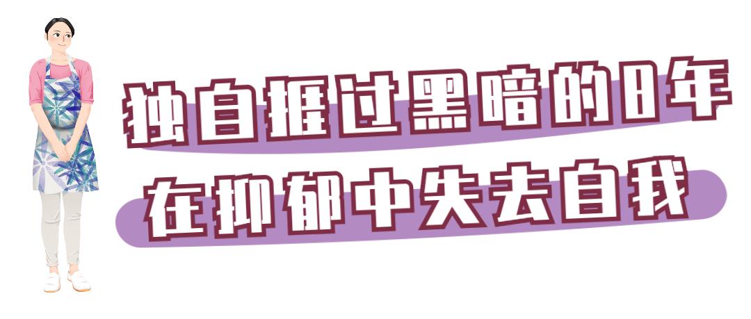 宝妈逆袭除了减肥还有别的吗,80后宝妈逆袭抖音之路