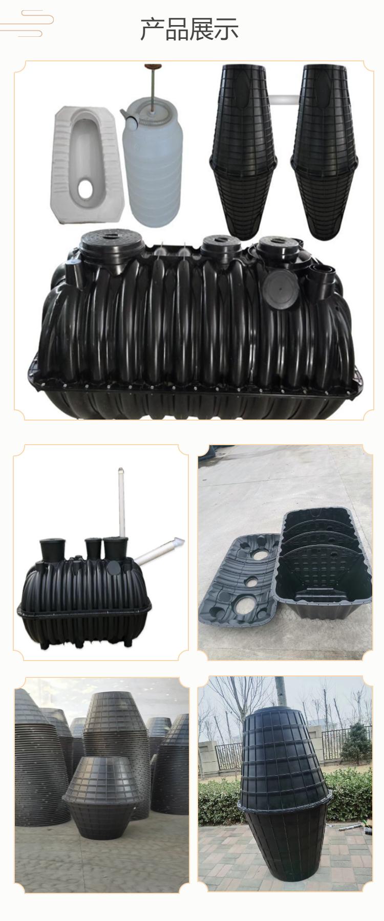 东莞新型环保化粪池改造,东莞新式厕所化粪池价格