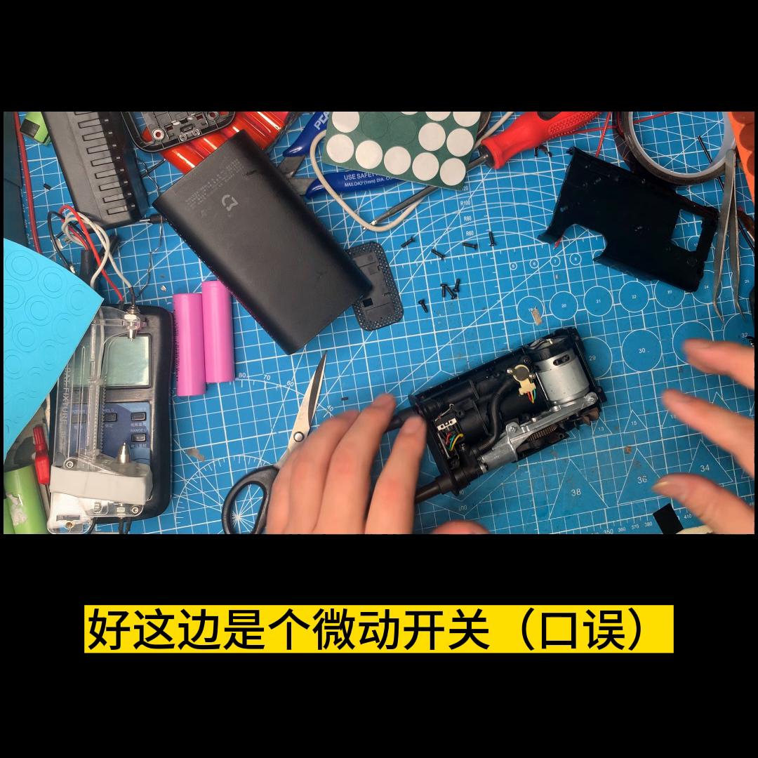 小米充电宝换电芯要激活吗,小米充气宝改装气泵